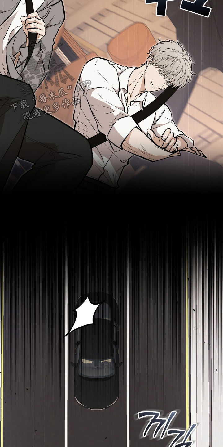 第89话 第7页