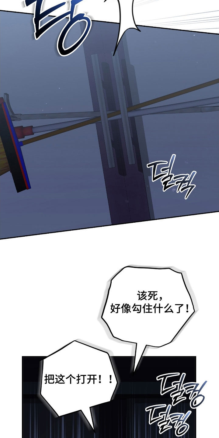 第89话 第14页