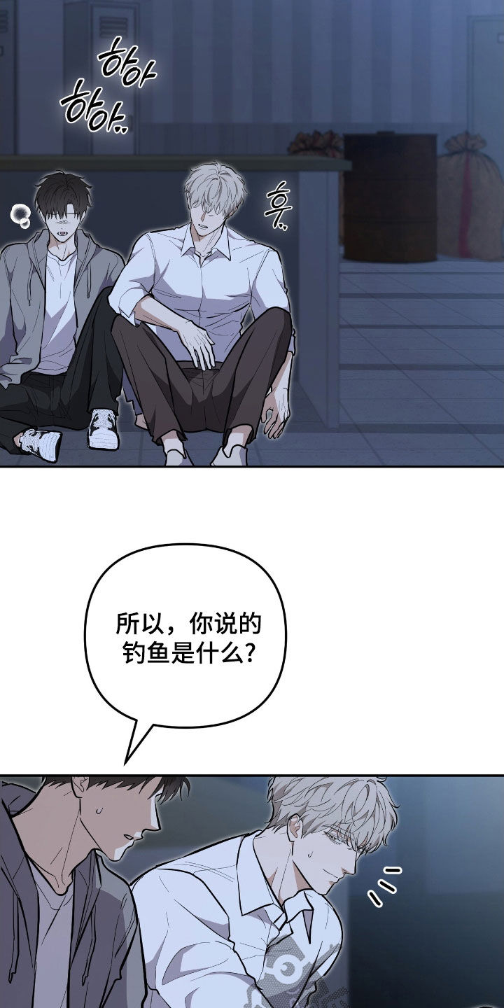 第89话 第18页