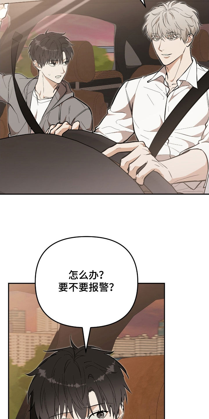 第89话 第3页