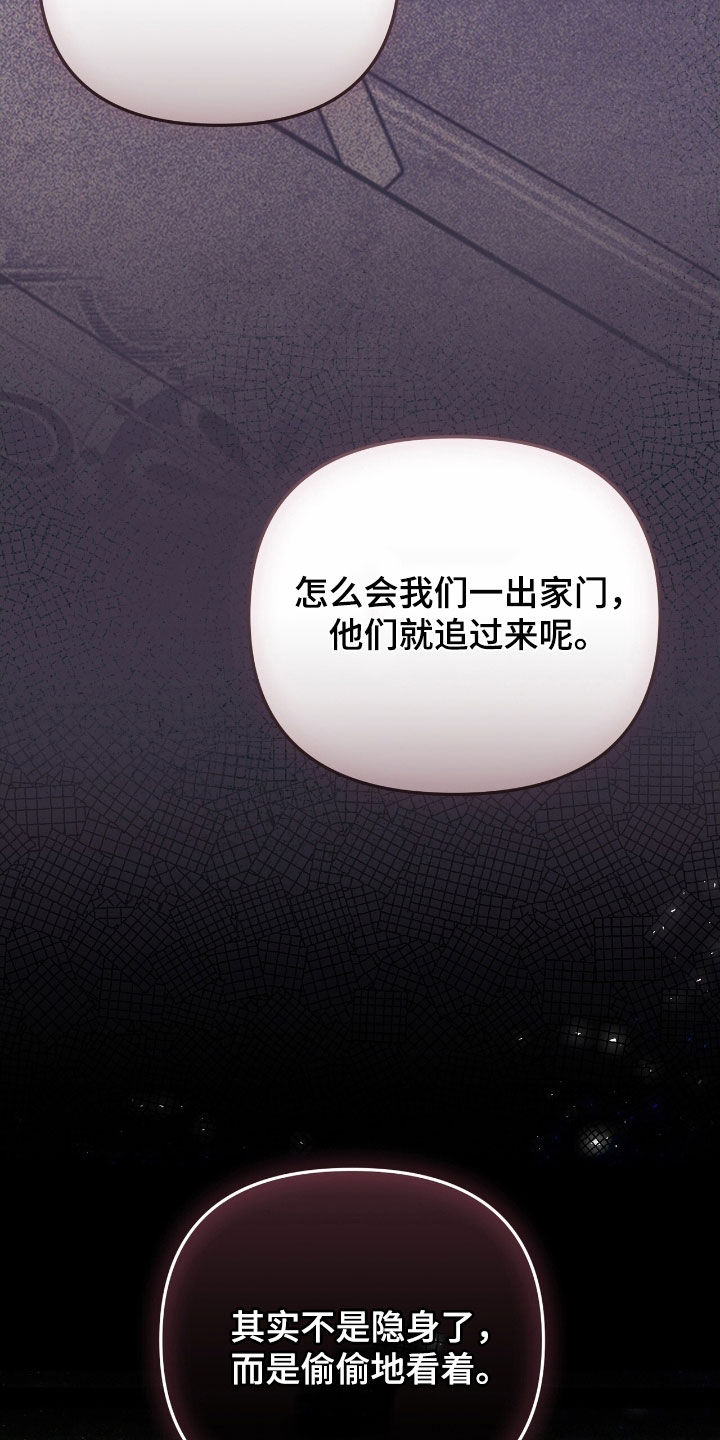 第89话 第22页