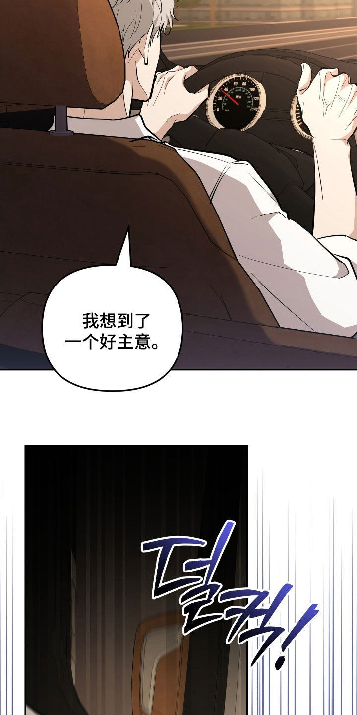 第89话 第5页