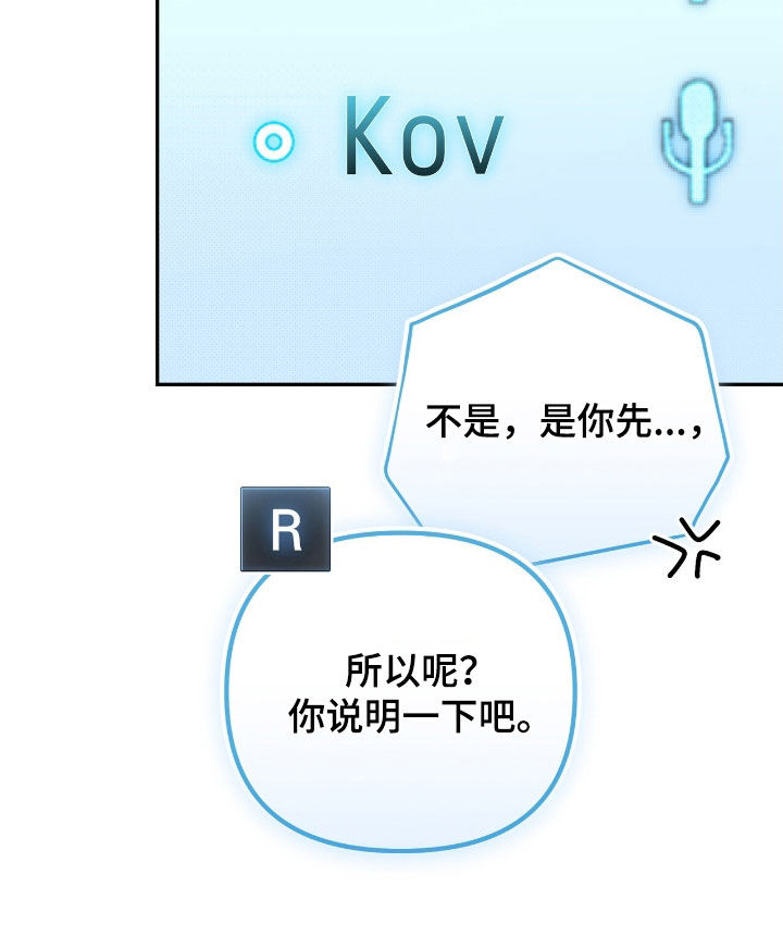 第89话 第31页