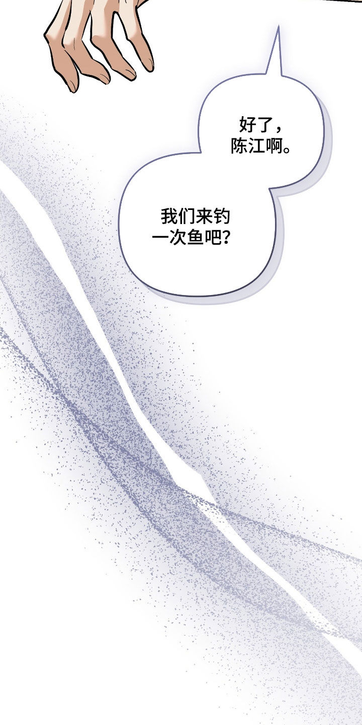 第89话 第10页