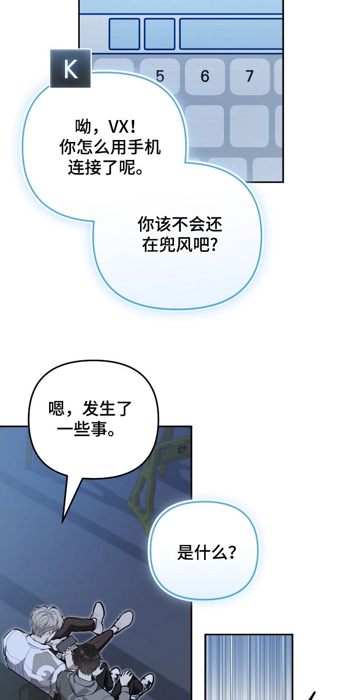 第89话 第28页
