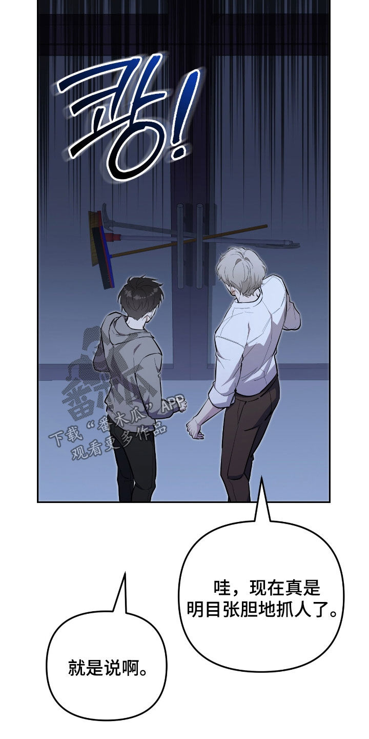 第89话 第15页