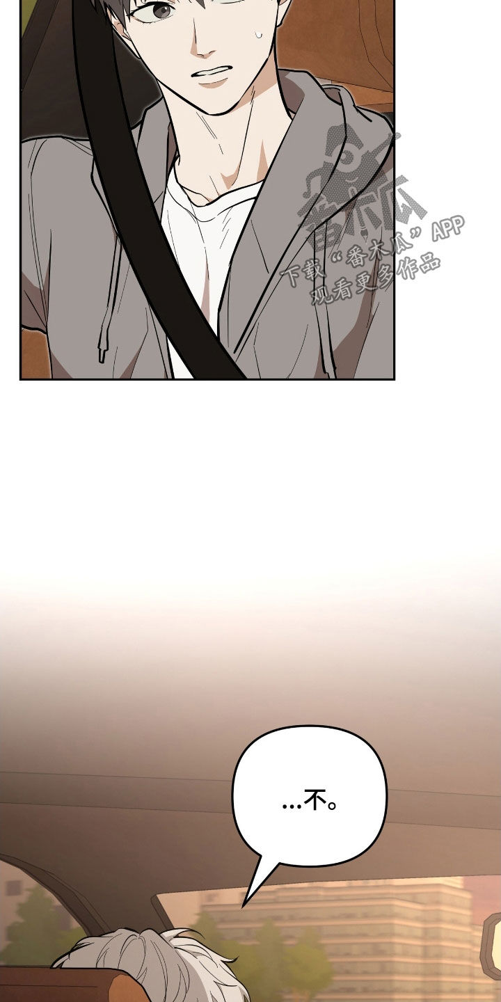 第89话 第4页