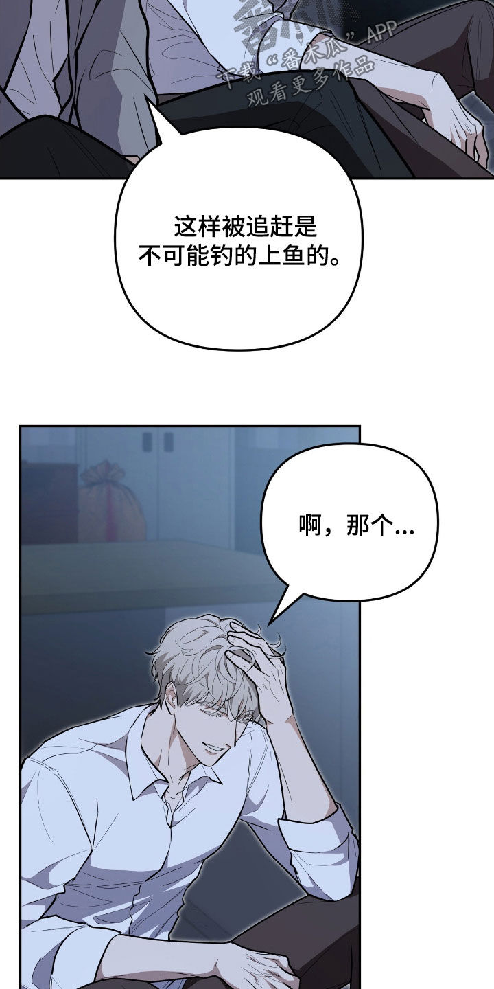 第89话 第19页