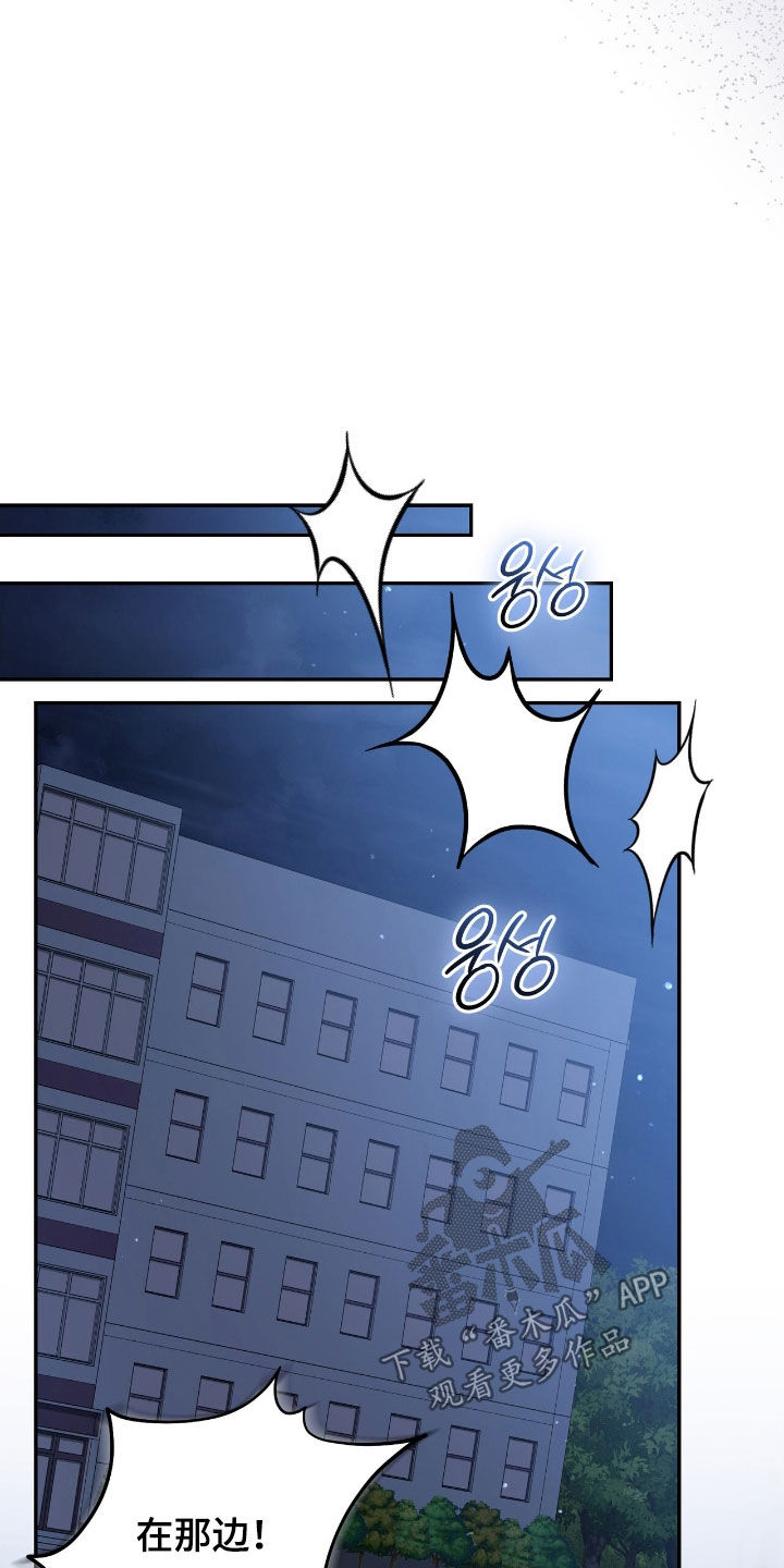 第89话 第11页