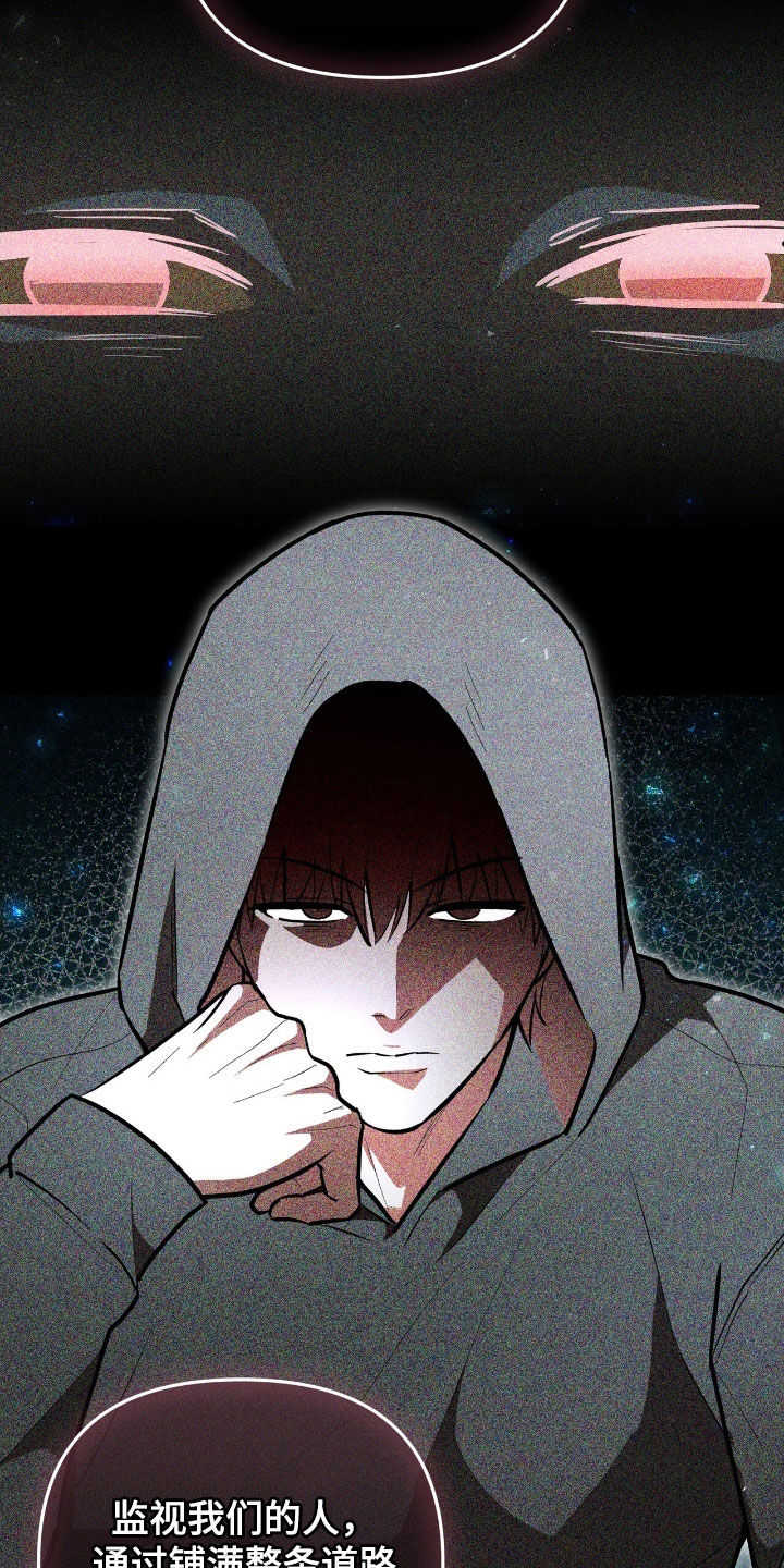 第89话 第23页