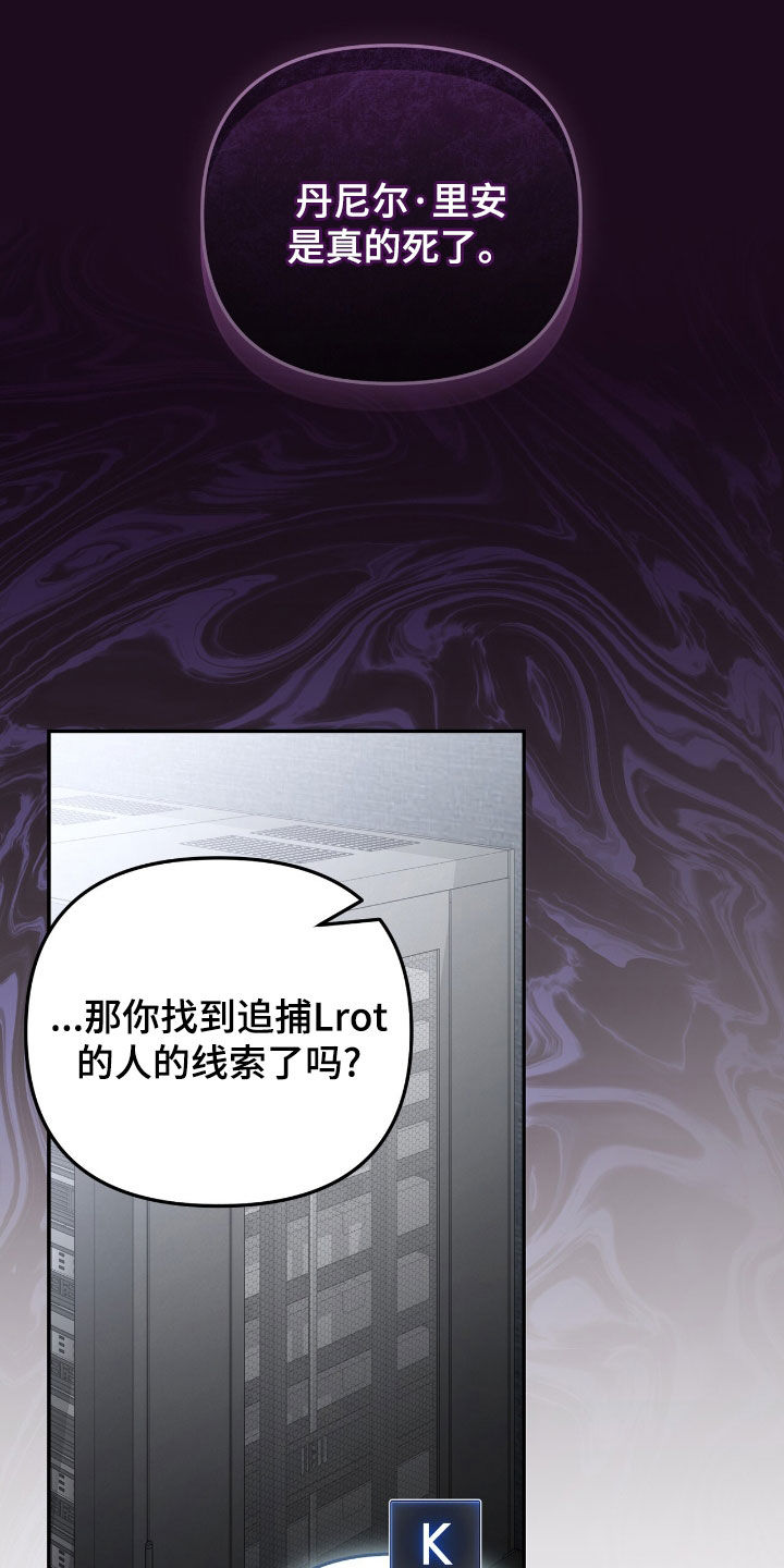 第84话 第27页