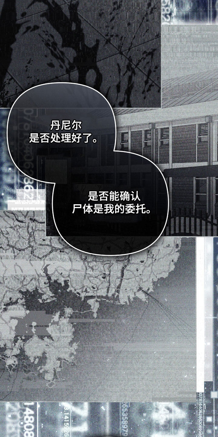 第84话 第23页