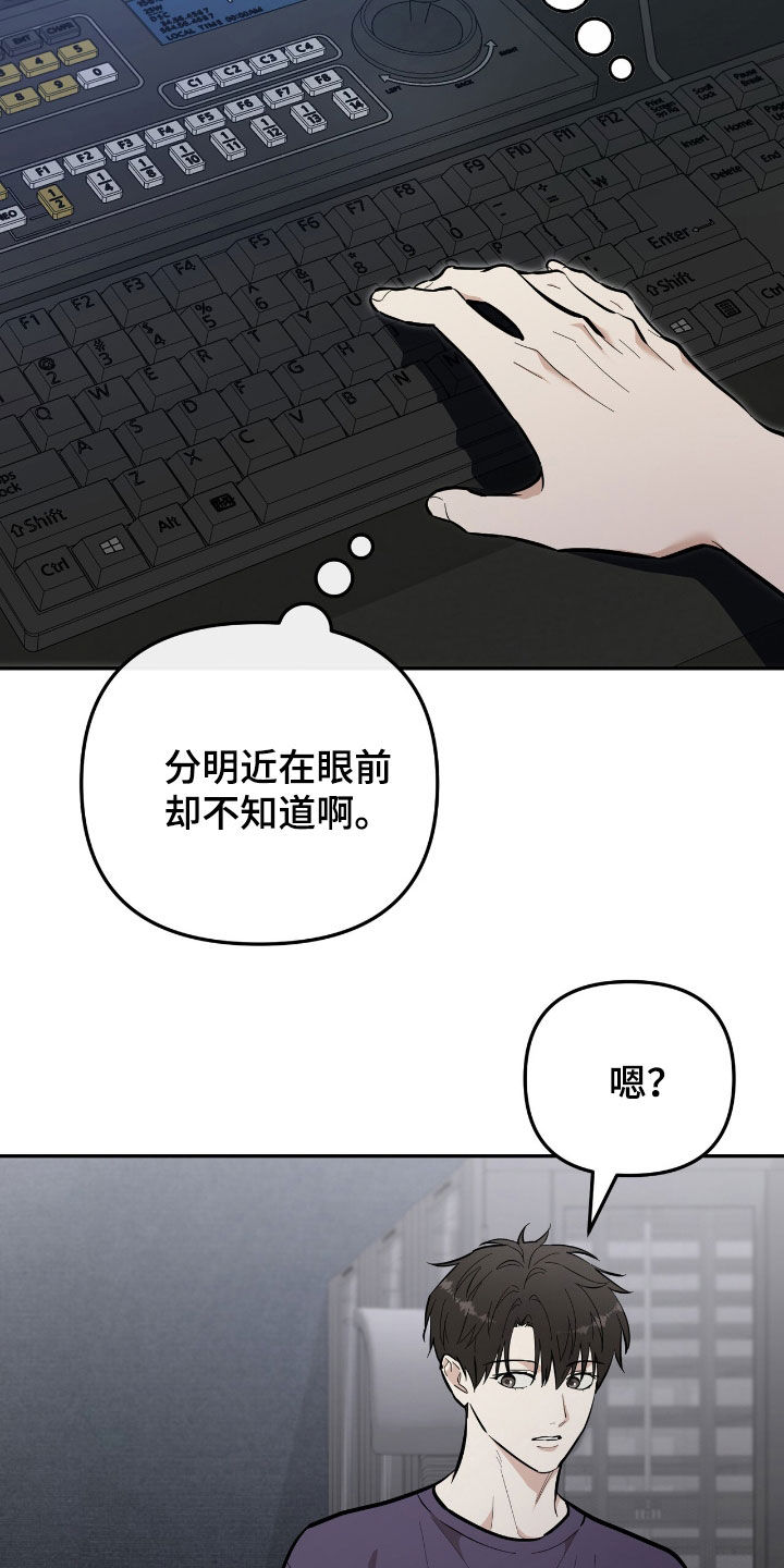 第84话 第4页