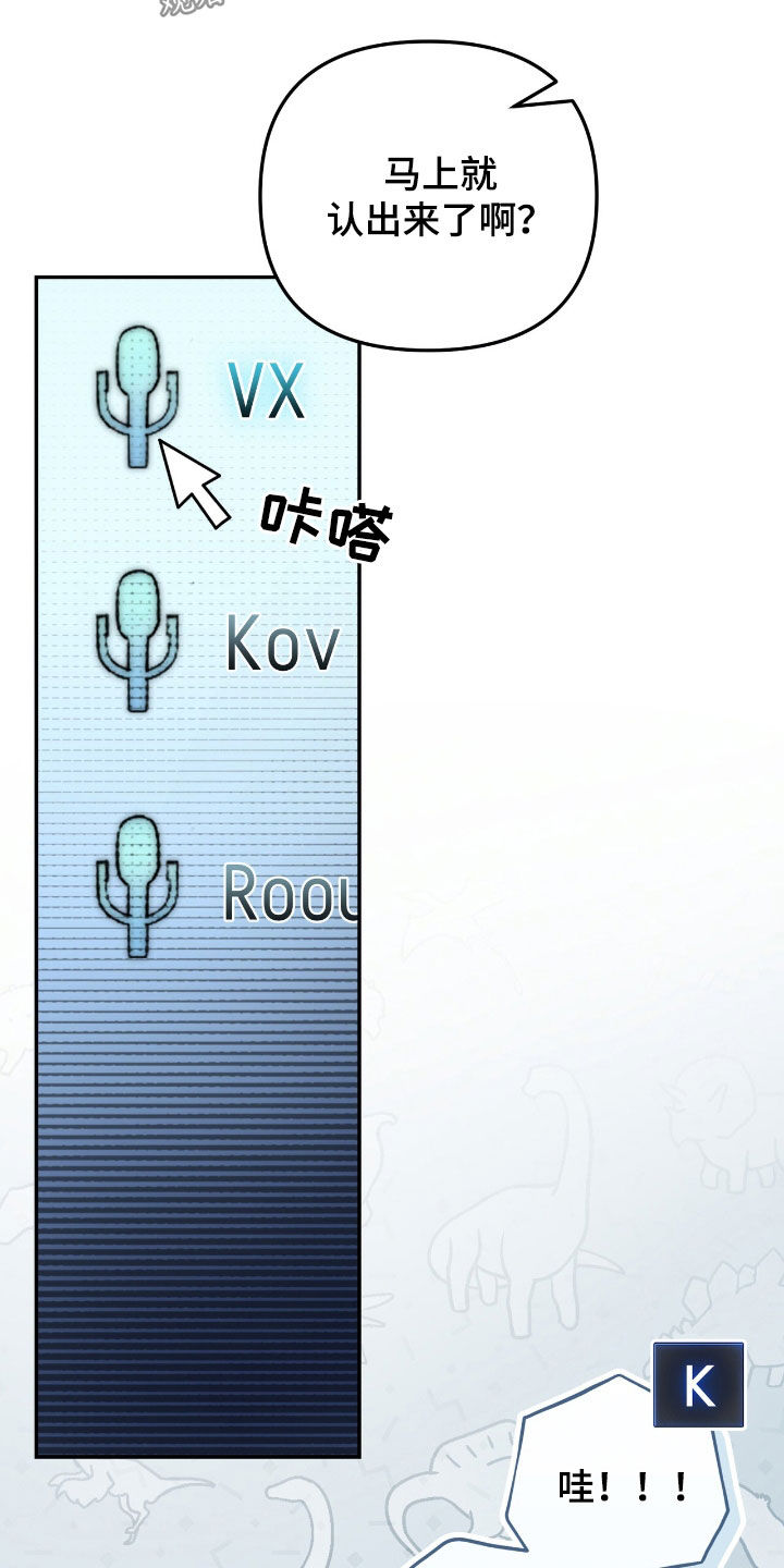 第84话 第17页