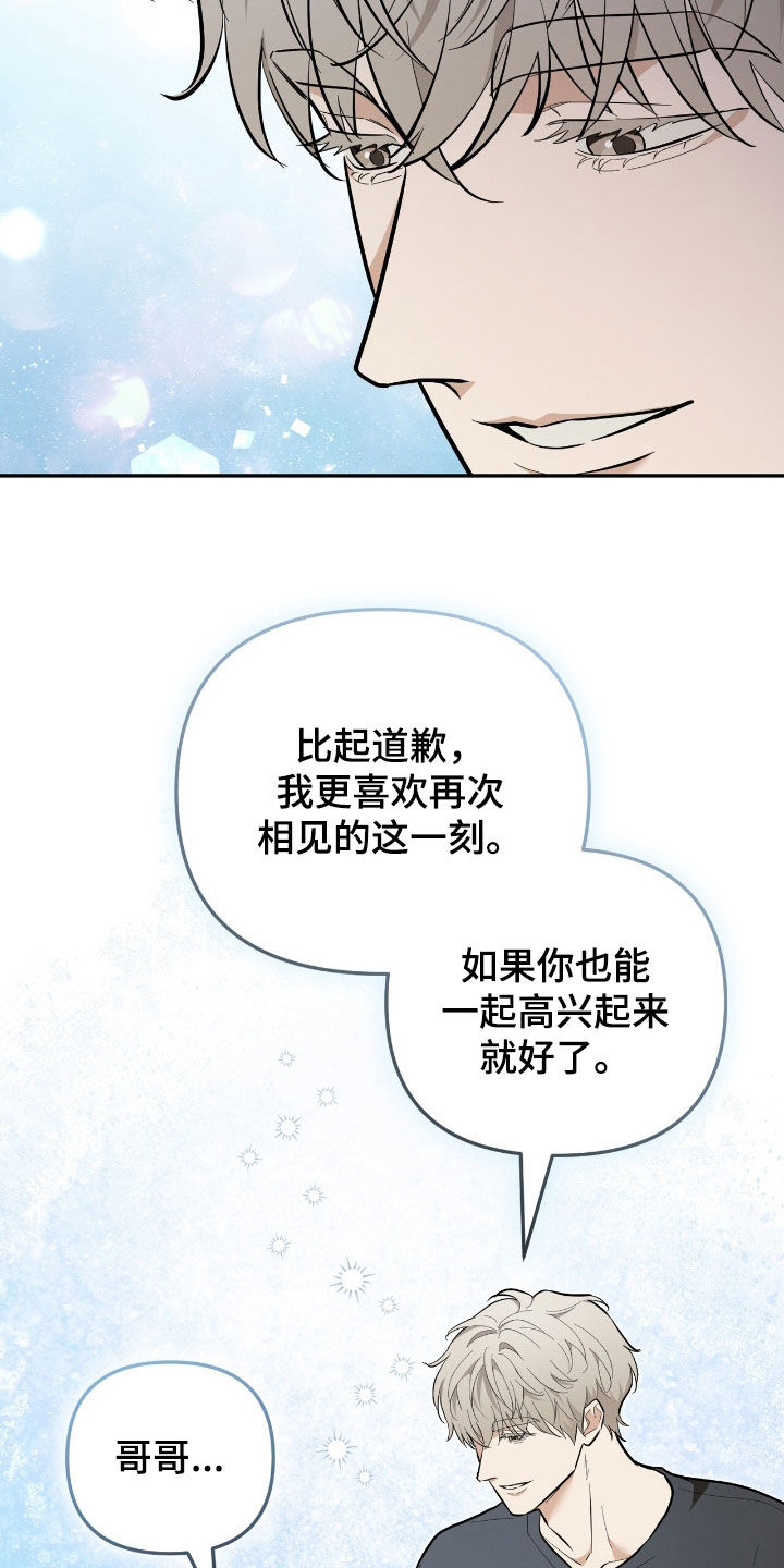 第84话 第11页