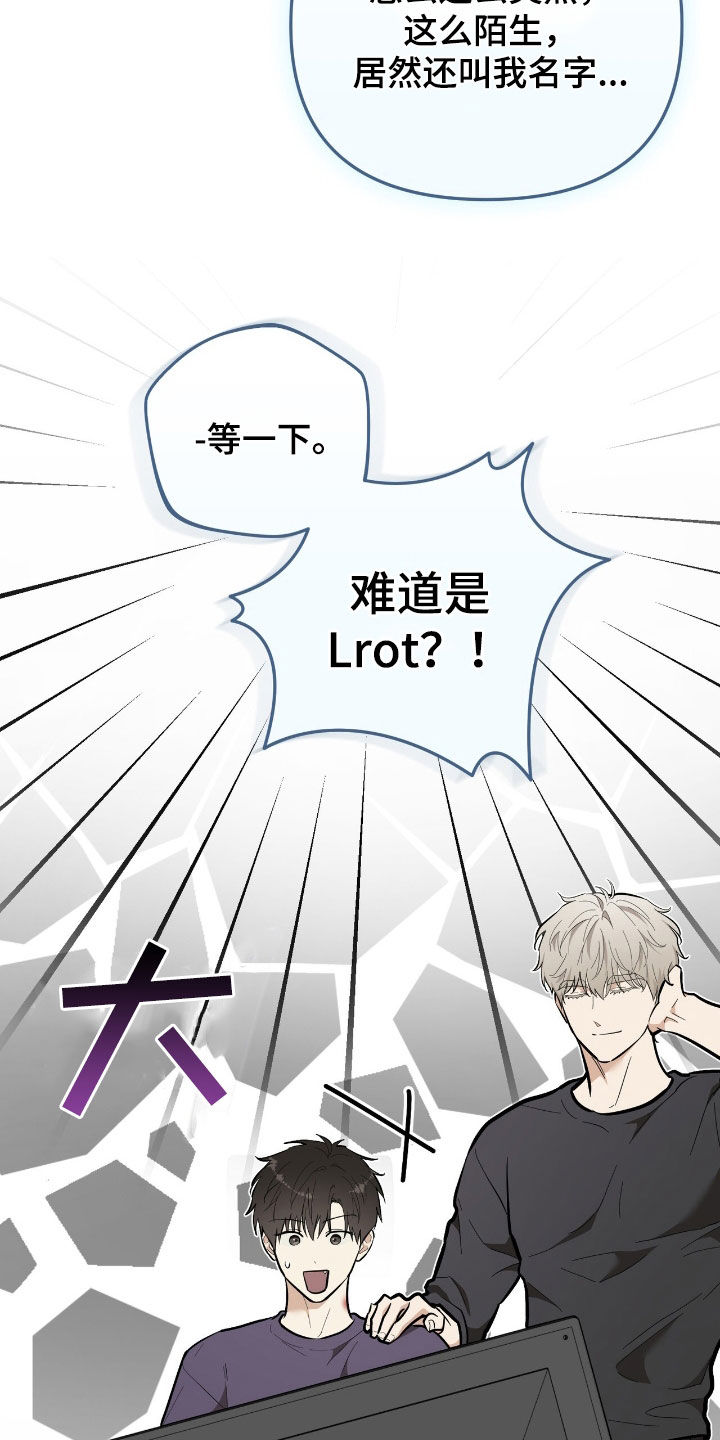 第84话 第15页