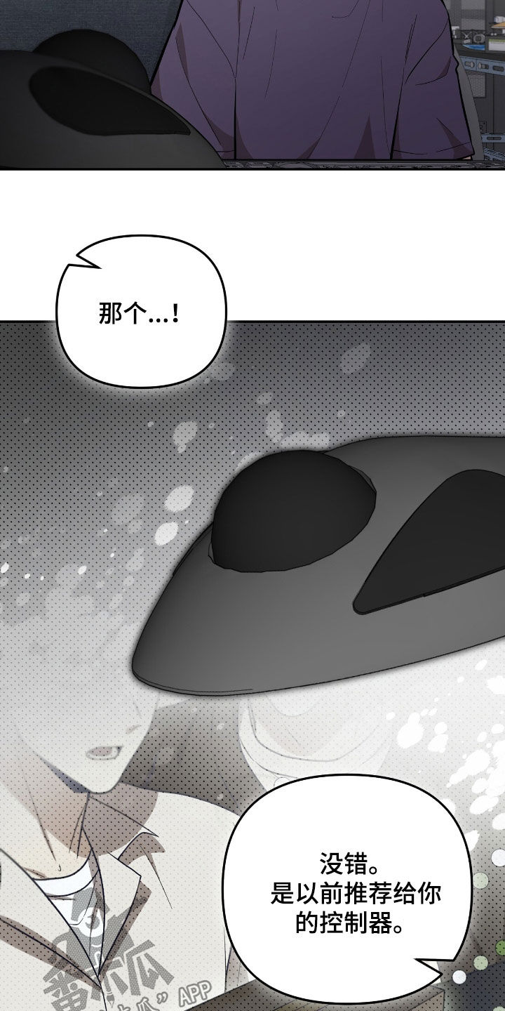 第84话 第5页