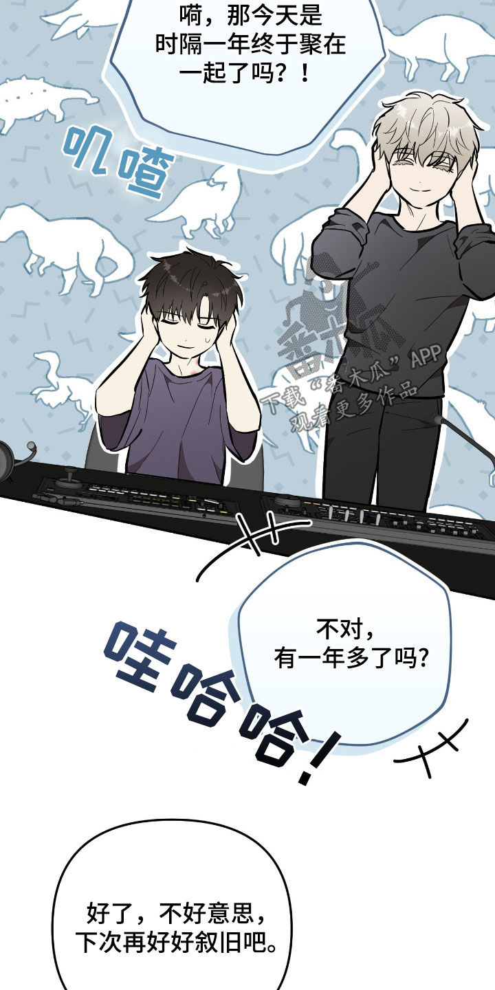 第84话 第19页