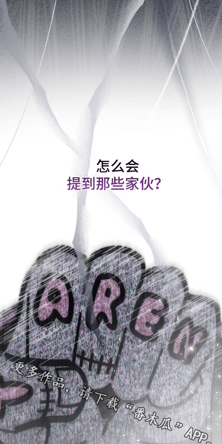 第84话 第30页