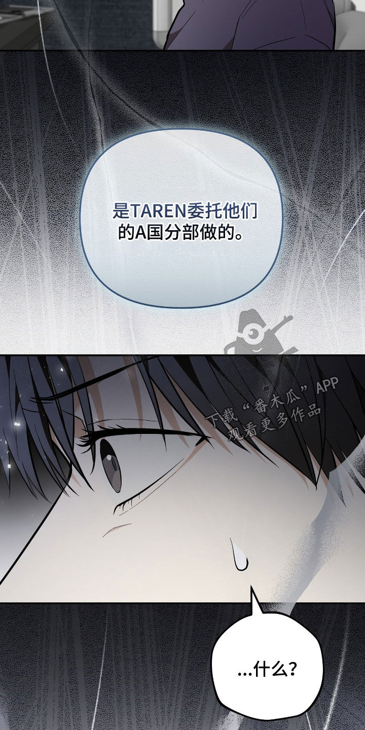 第84话 第29页