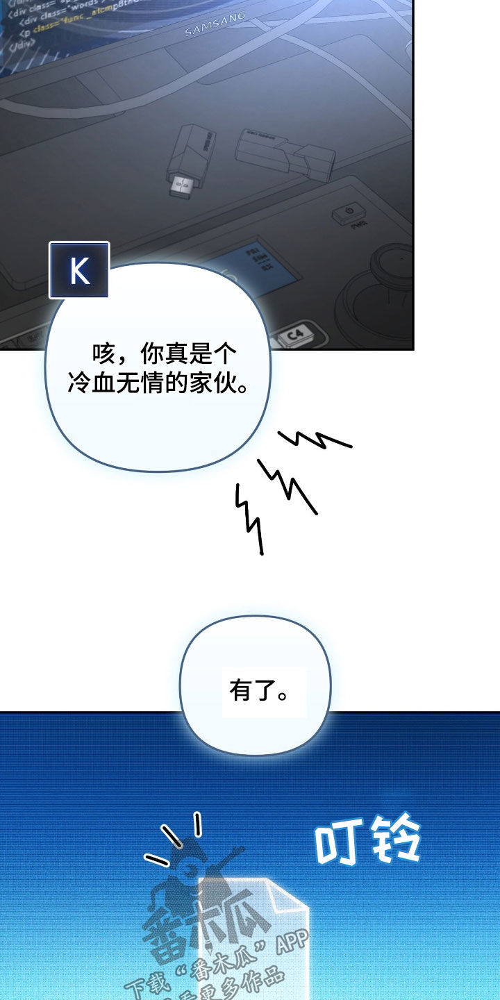 第84话 第21页