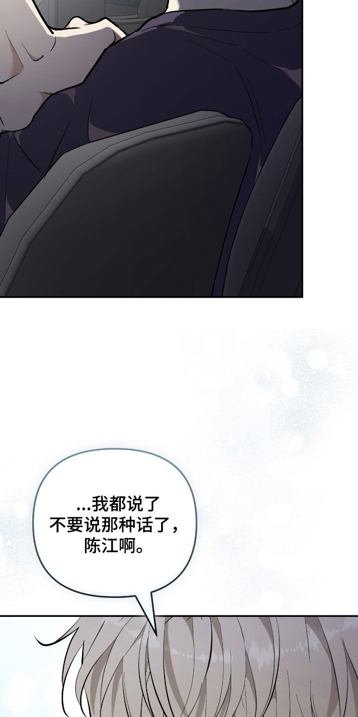 第84话 第10页