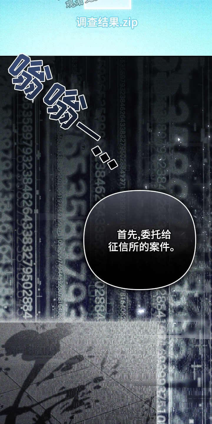 第84话 第22页