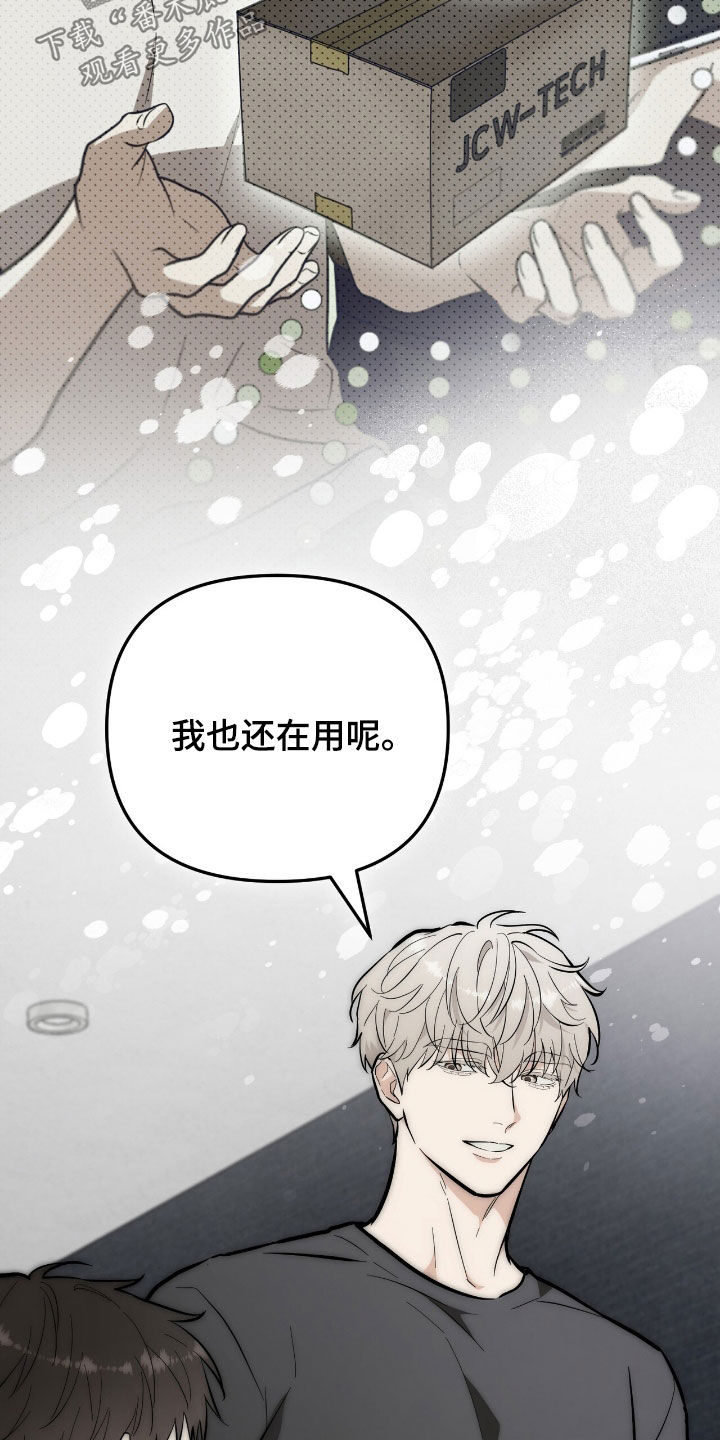 第84话 第6页