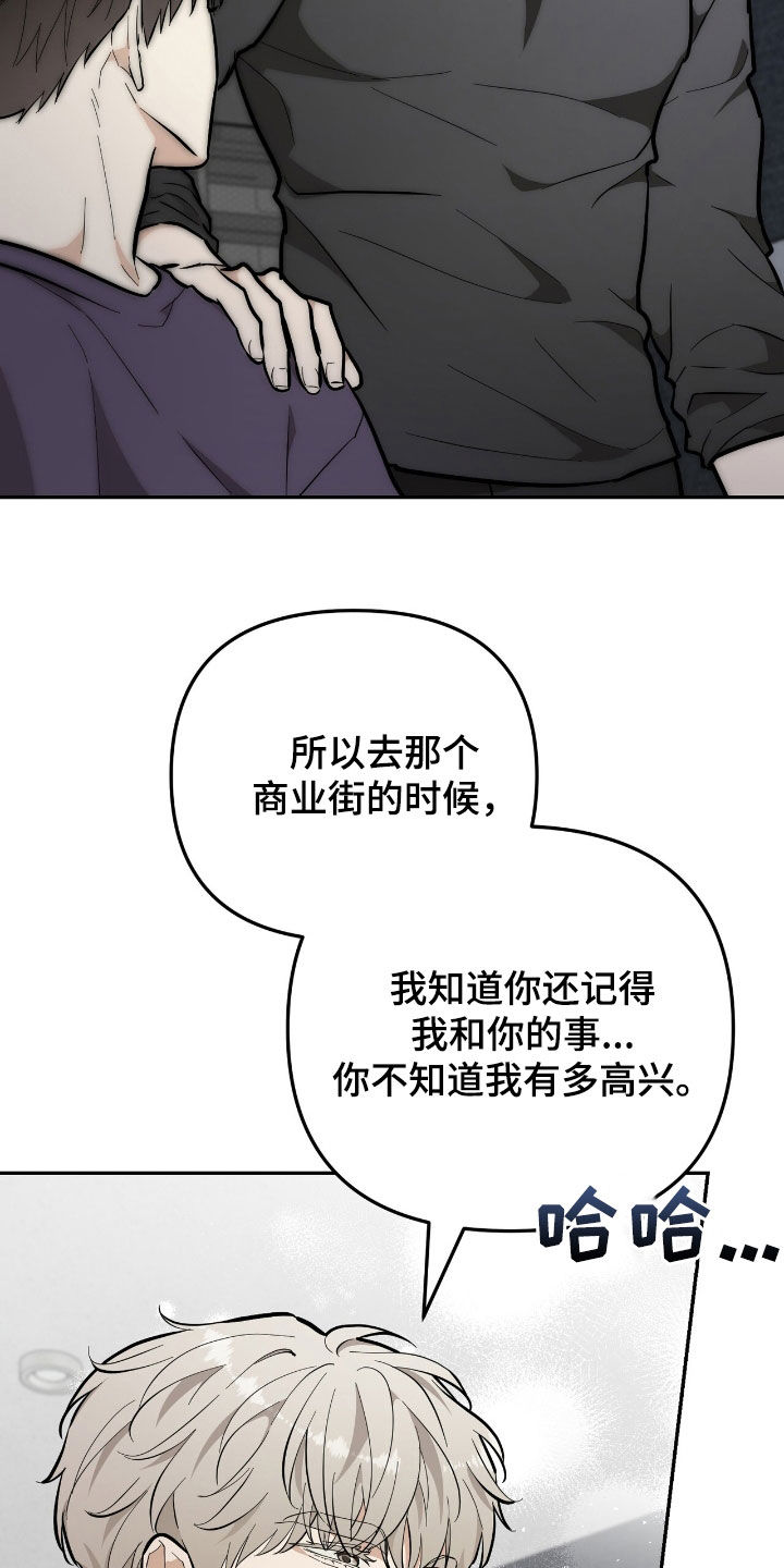 第84话 第7页