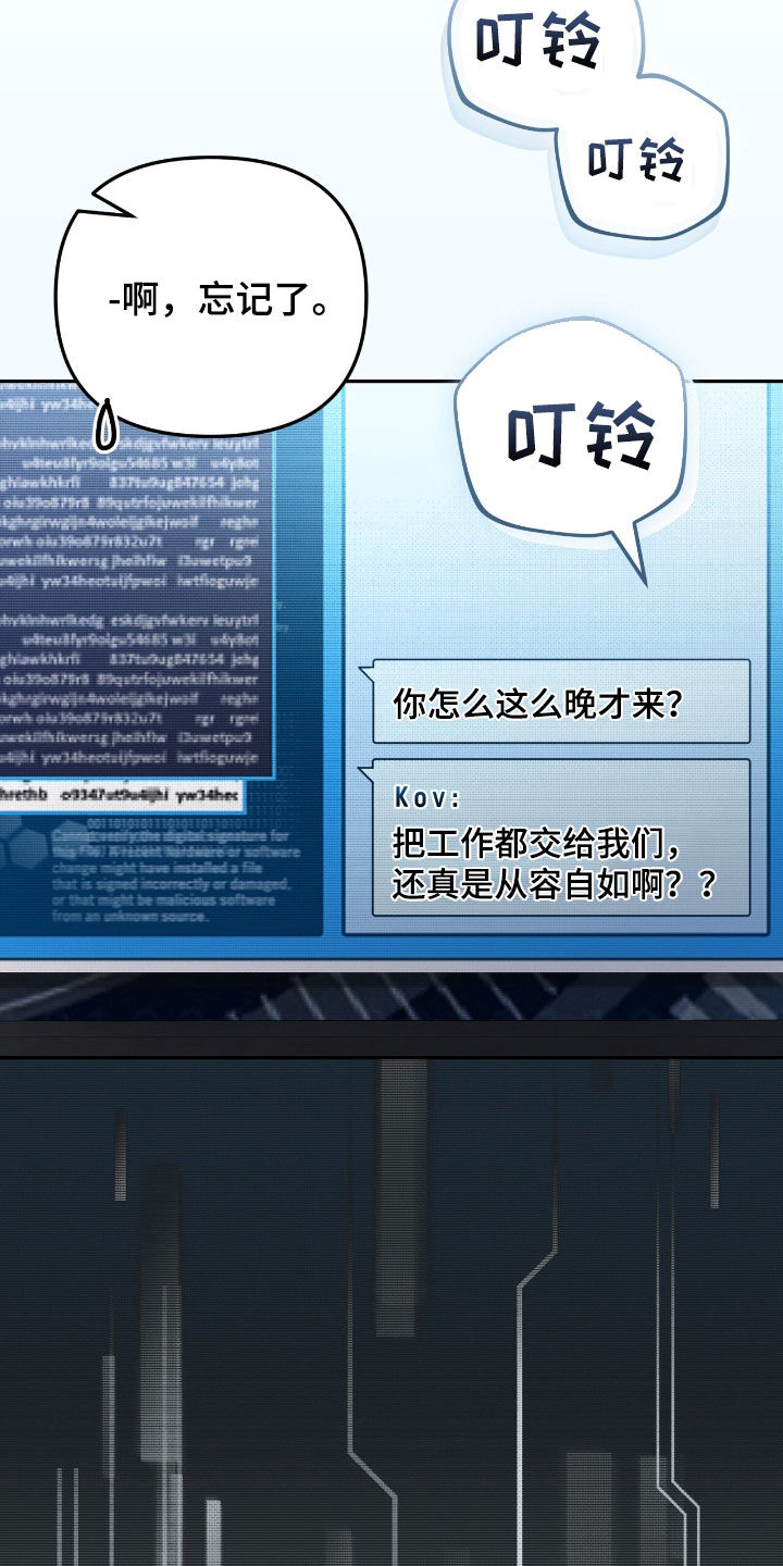 第84话 第13页
