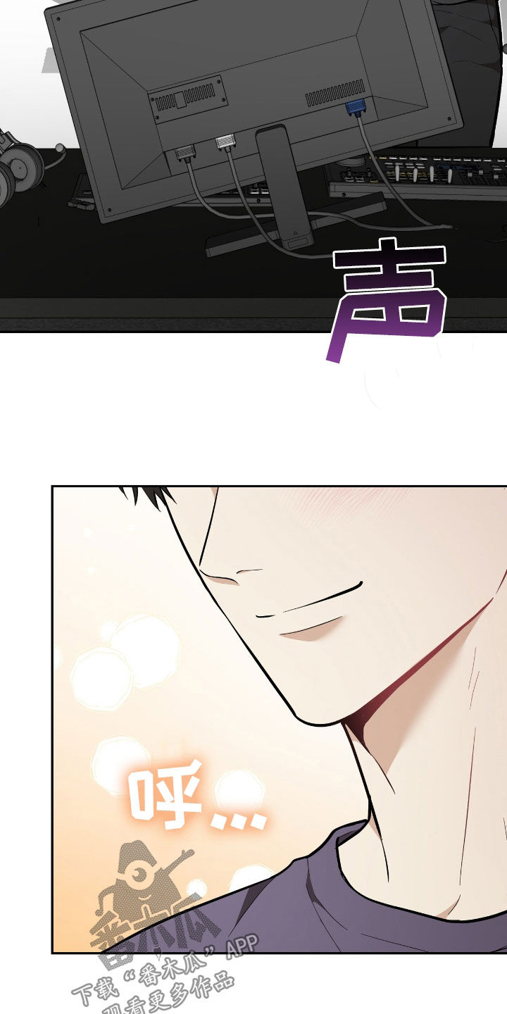 第84话 第16页