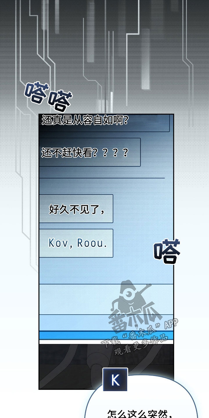 第84话 第14页