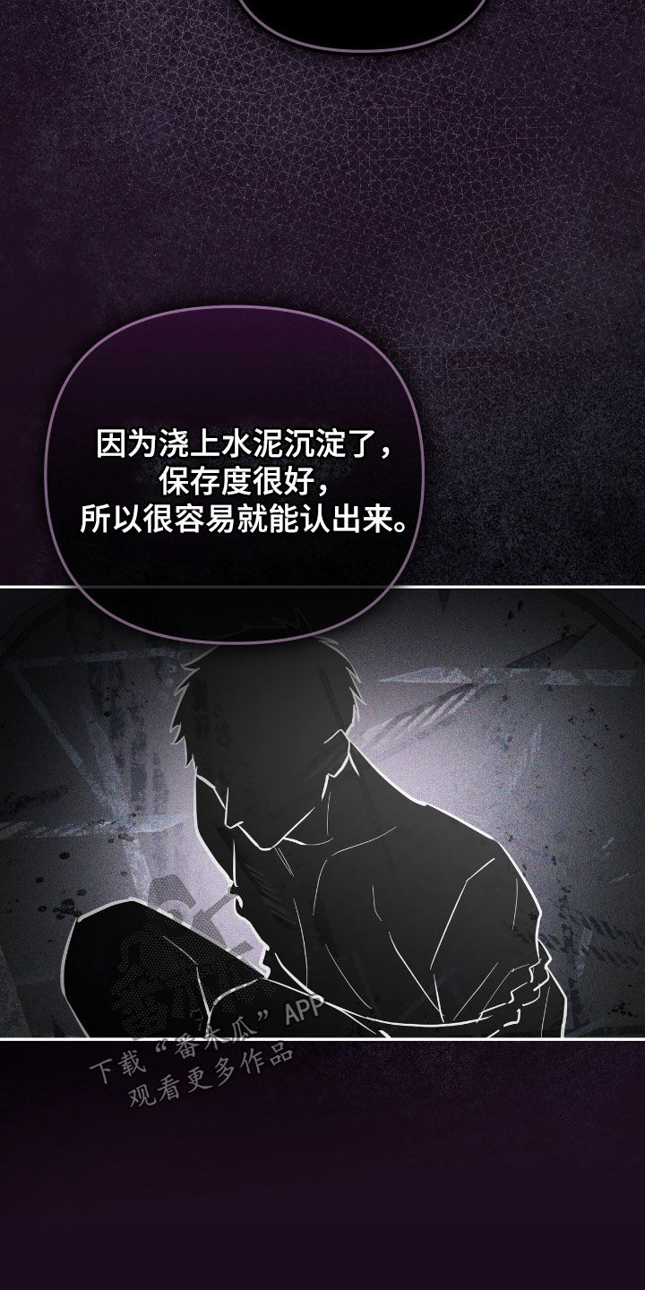 第84话 第26页