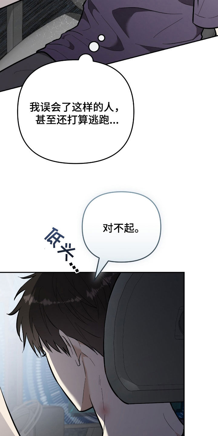 第84话 第9页