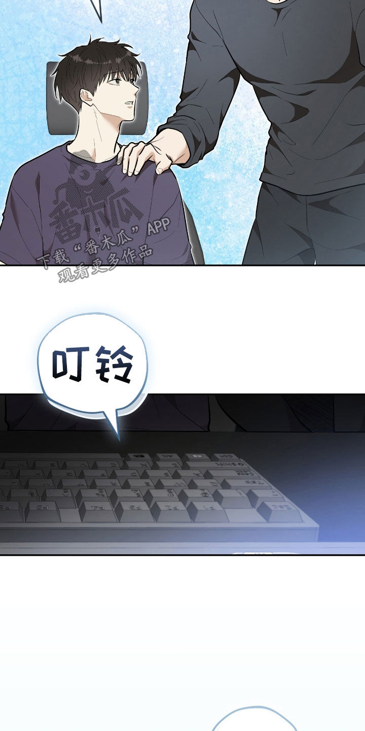 第84话 第12页