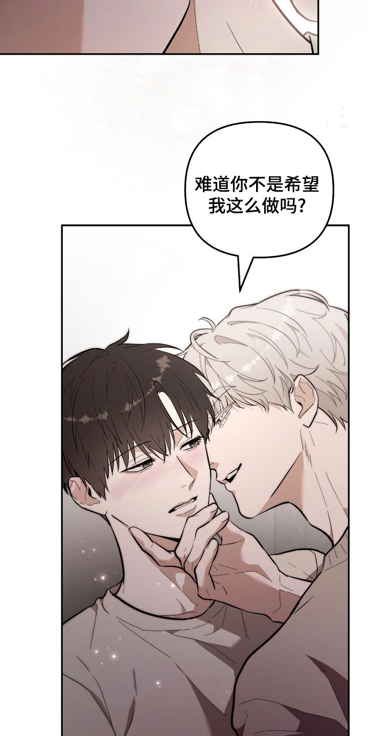 第81话 第5页