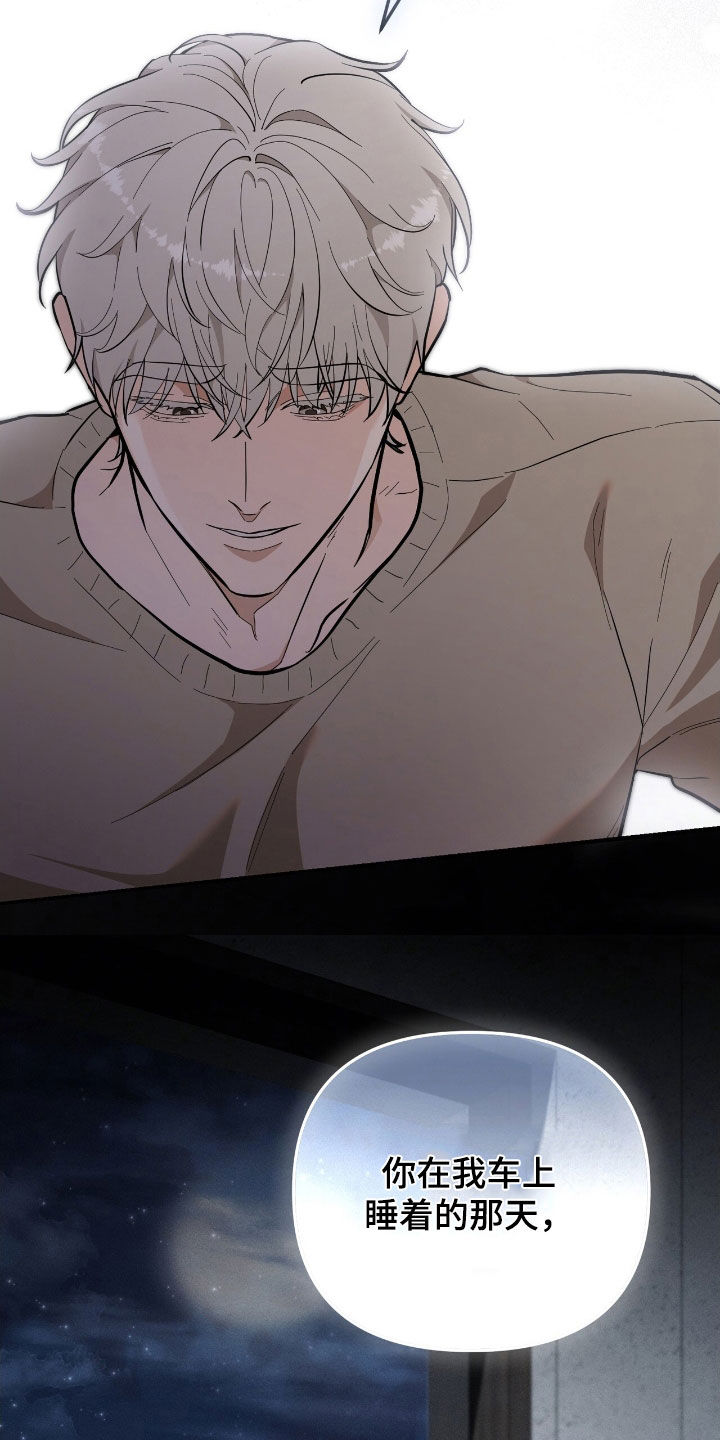 第81话 第26页