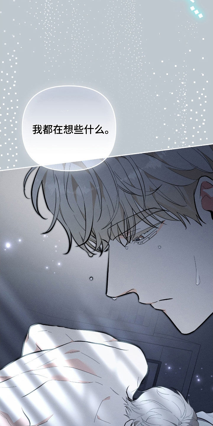 第81话 第29页
