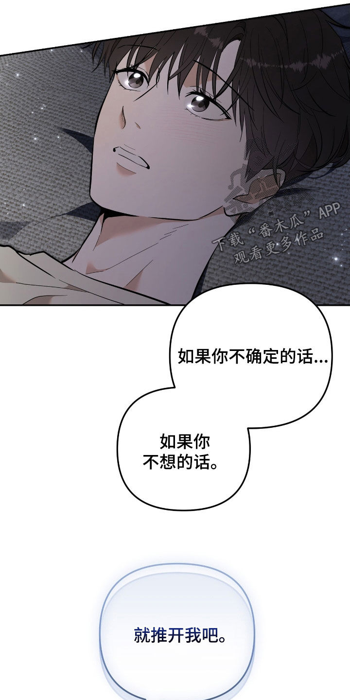 第81话 第31页