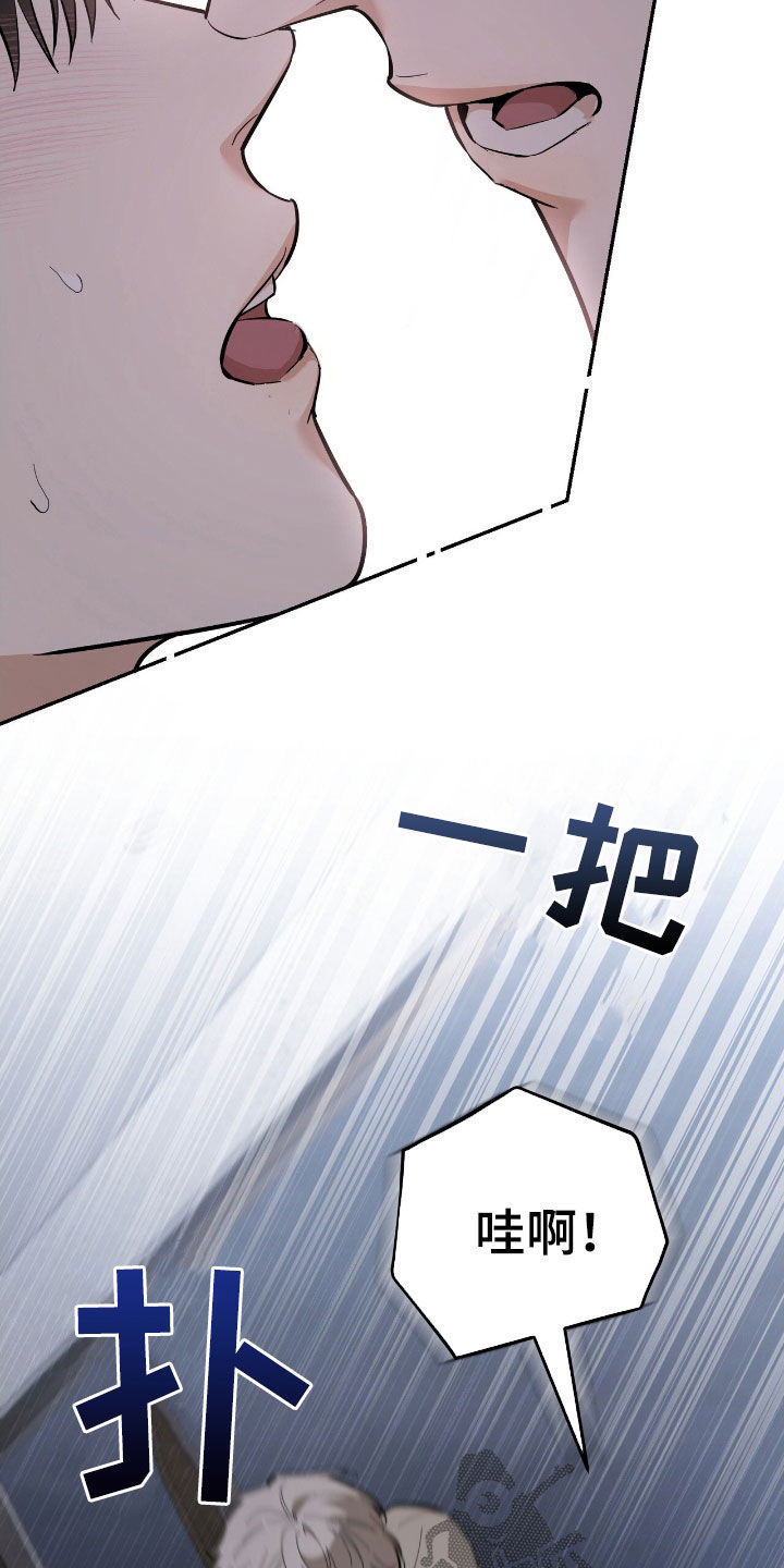 第81话 第24页