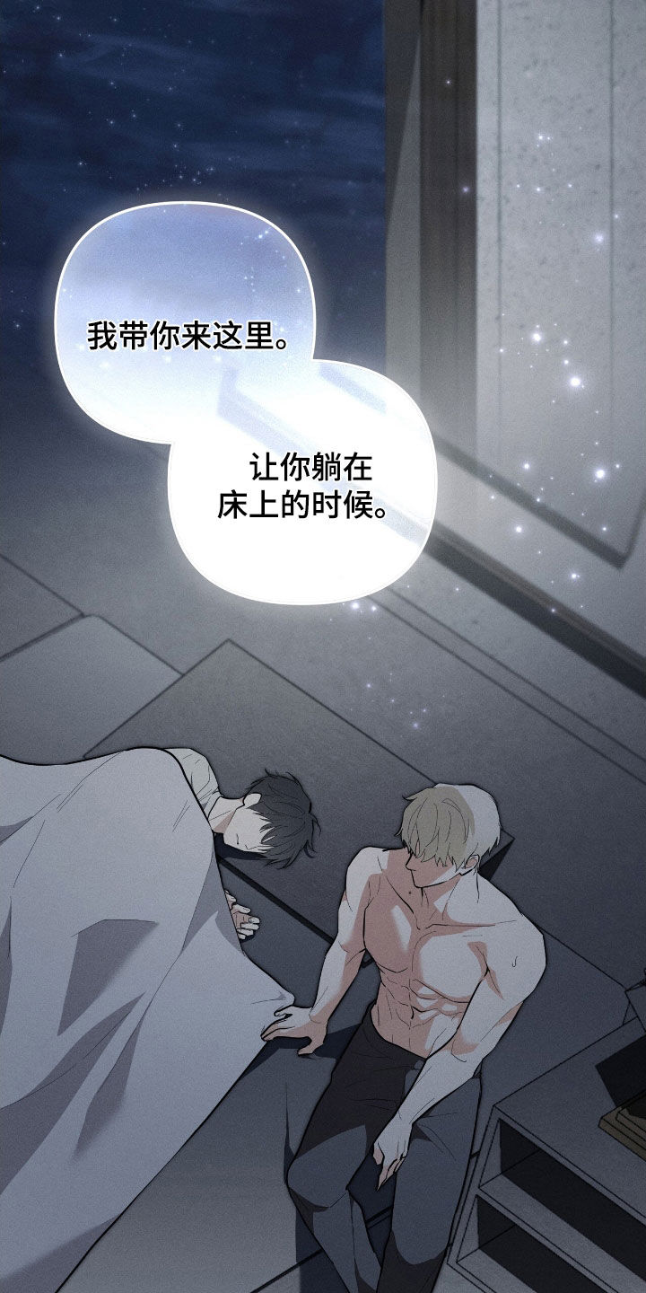 第81话 第27页