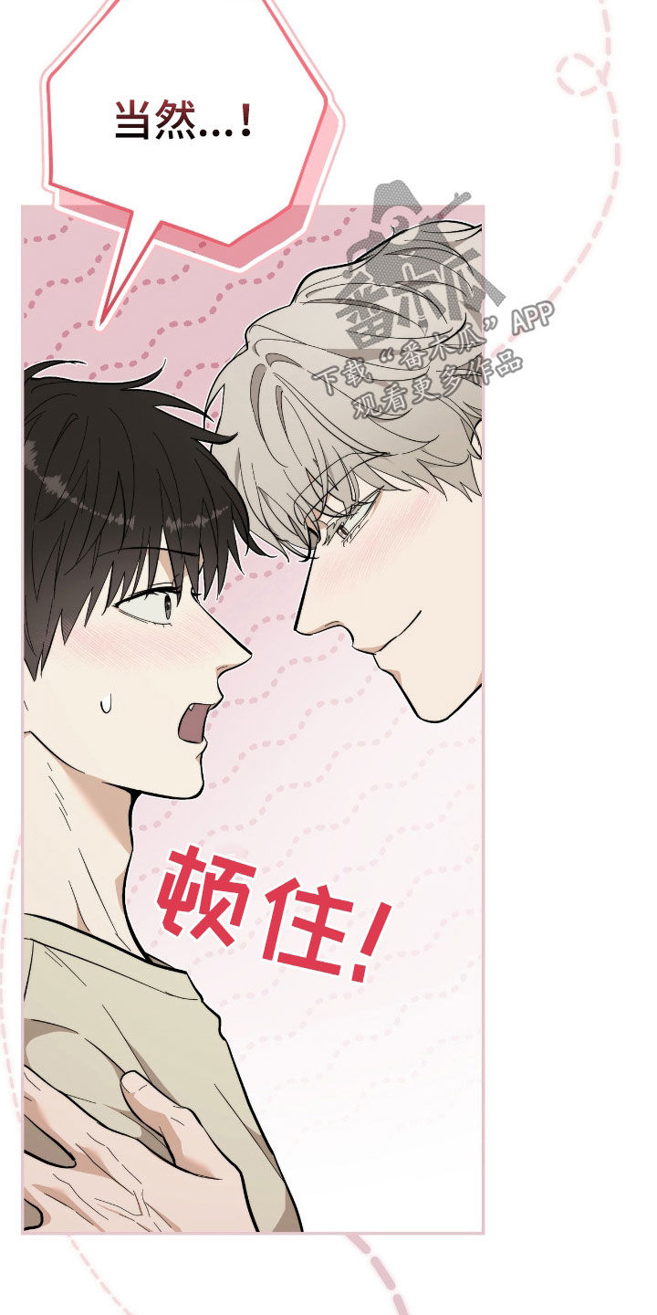 第81话 第10页