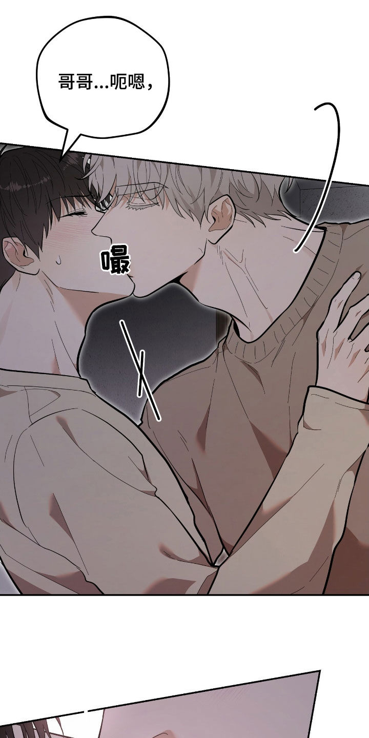 第81话 第23页