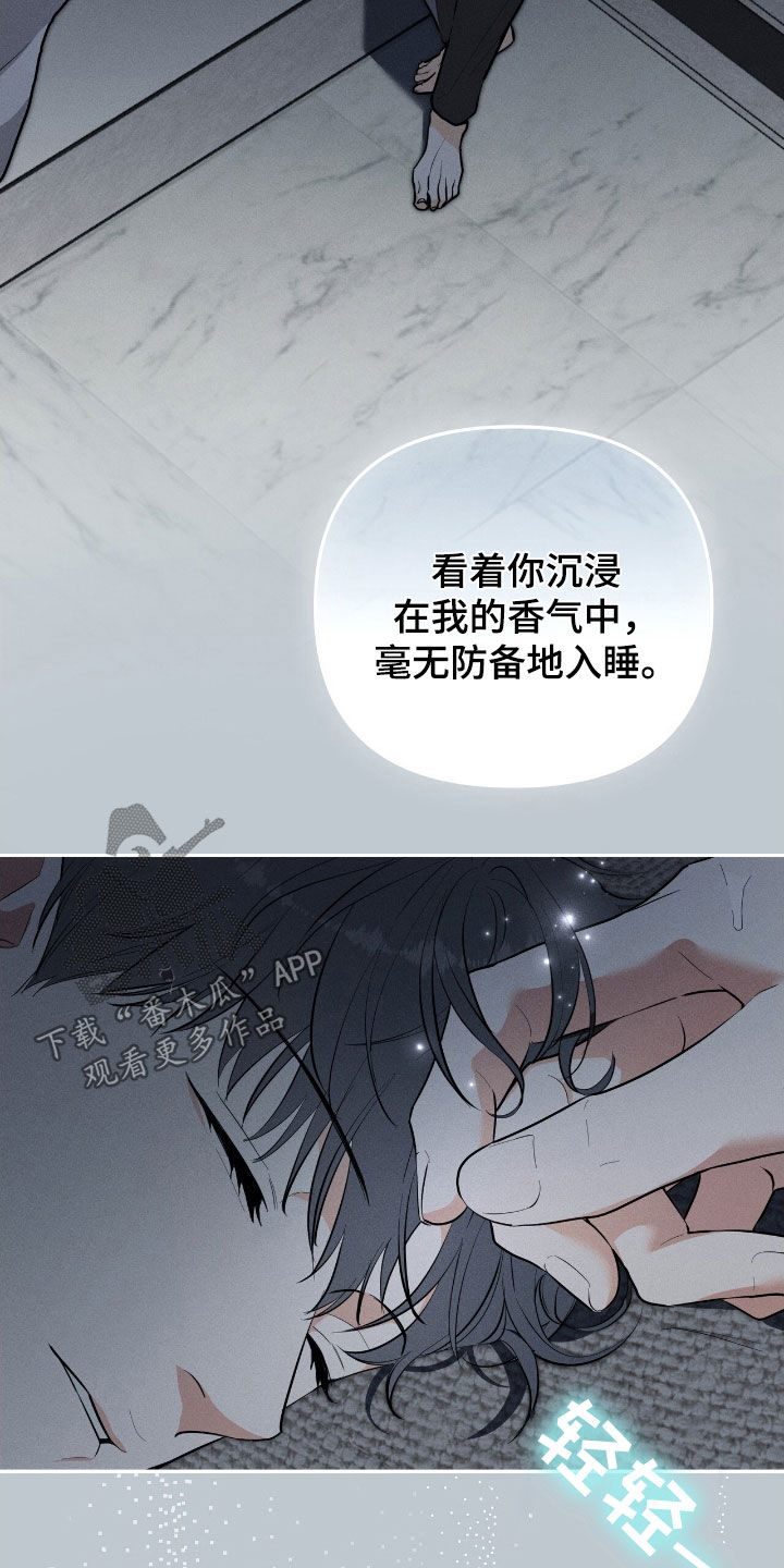 第81话 第28页