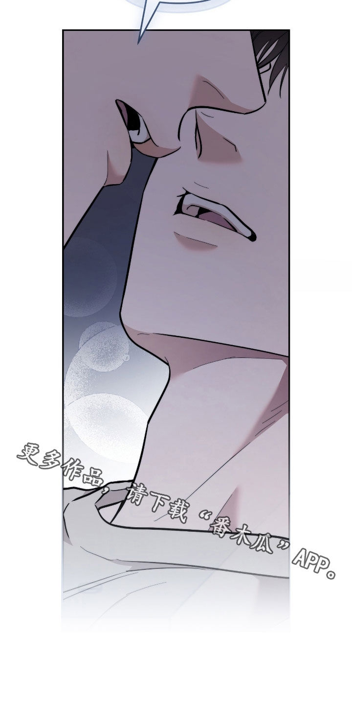 第81话 第32页