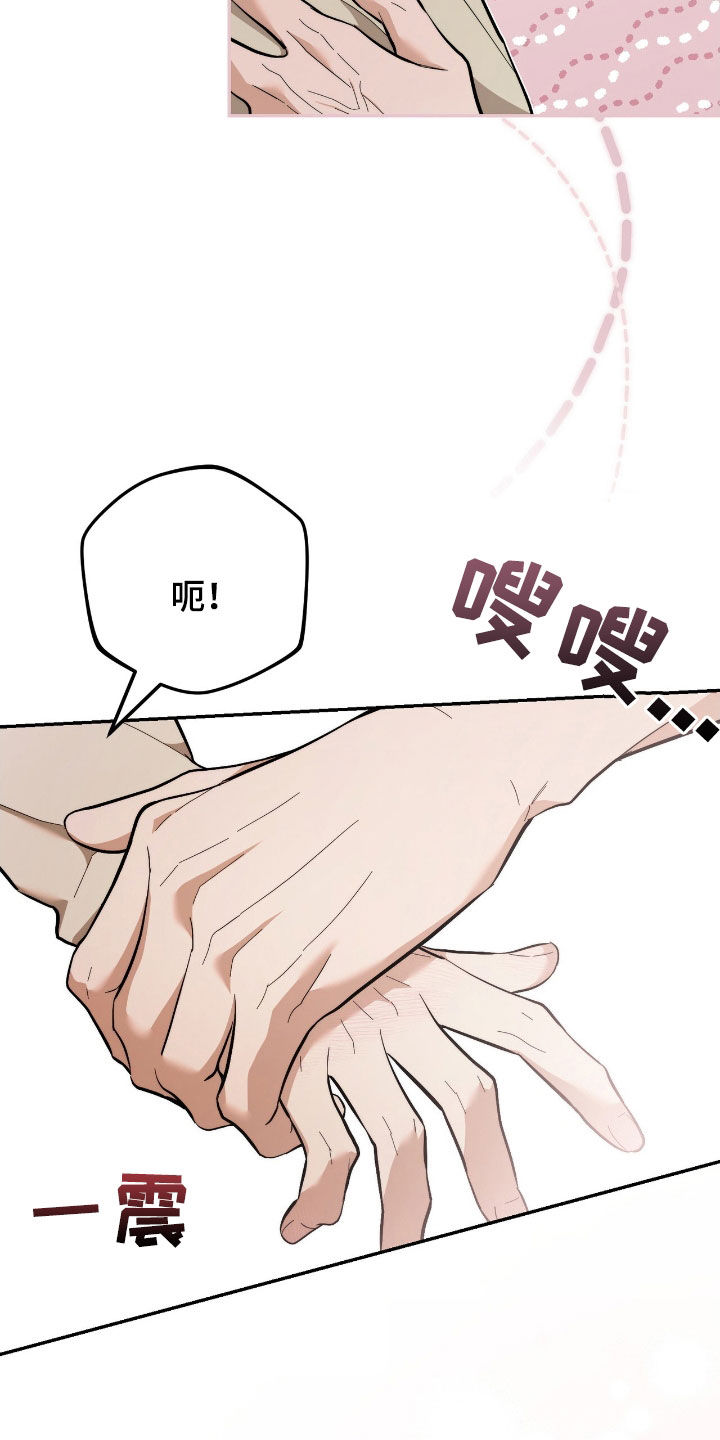 第81话 第12页