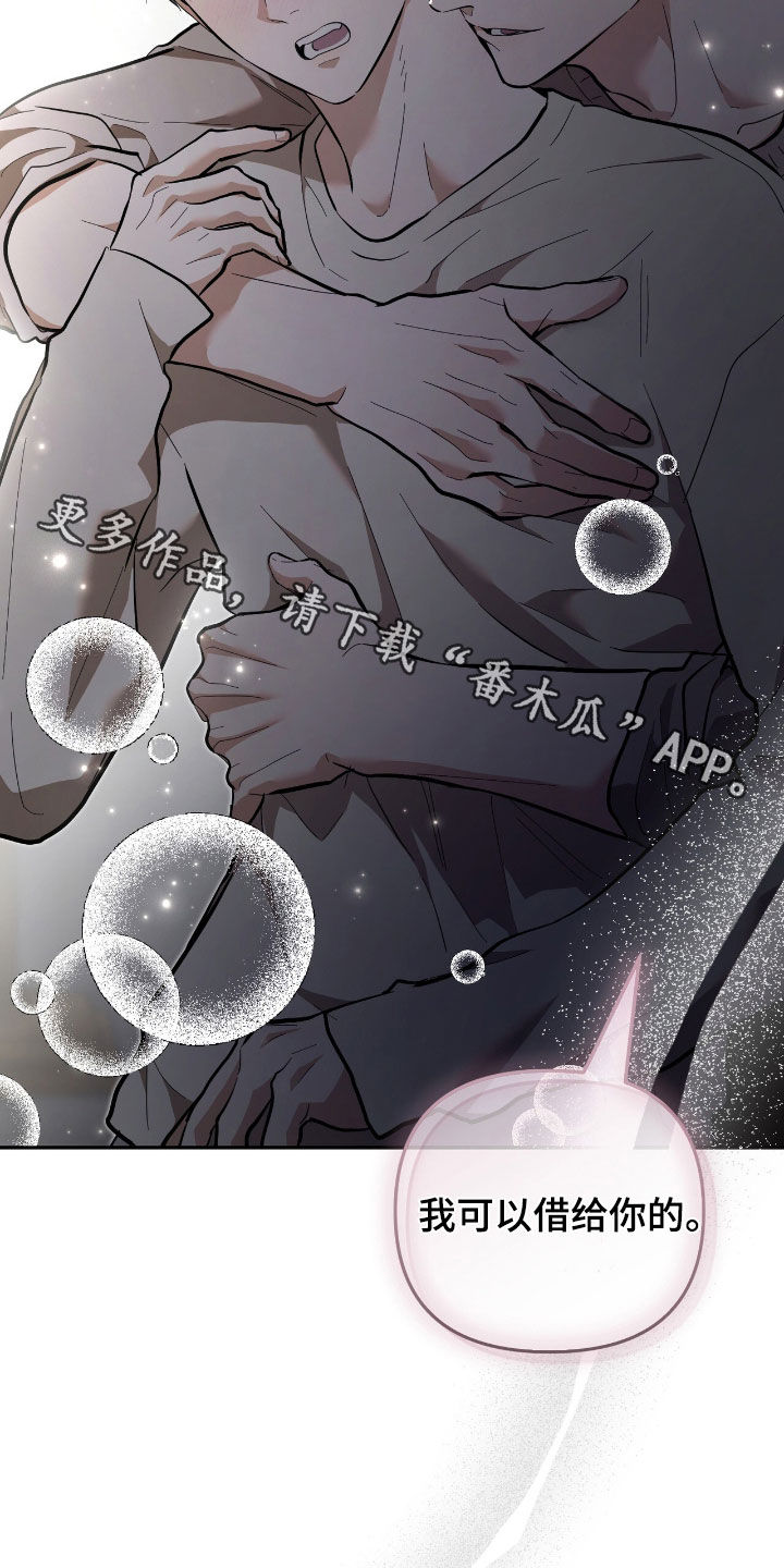 第80话 第33页