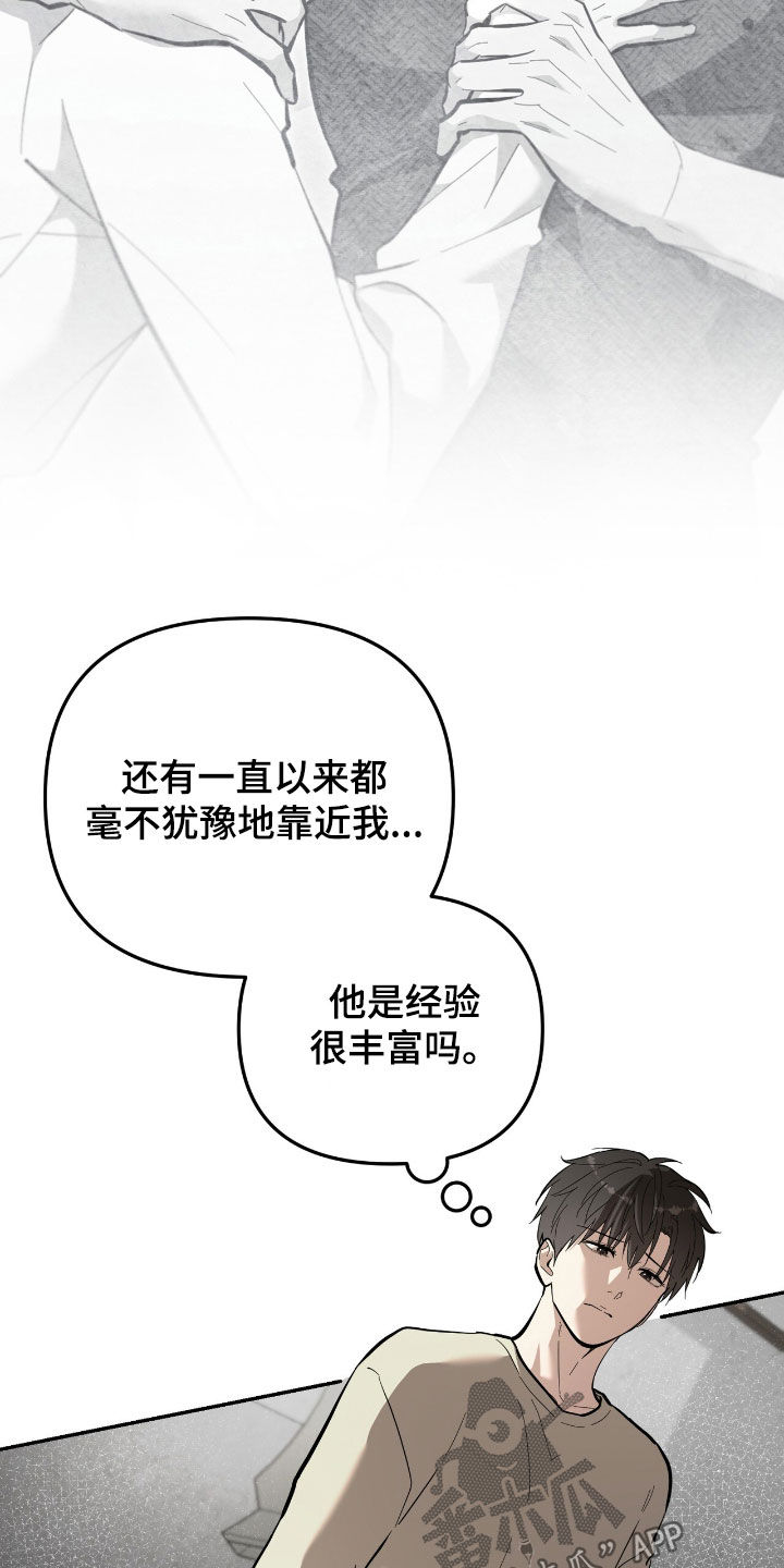 第80话 第22页