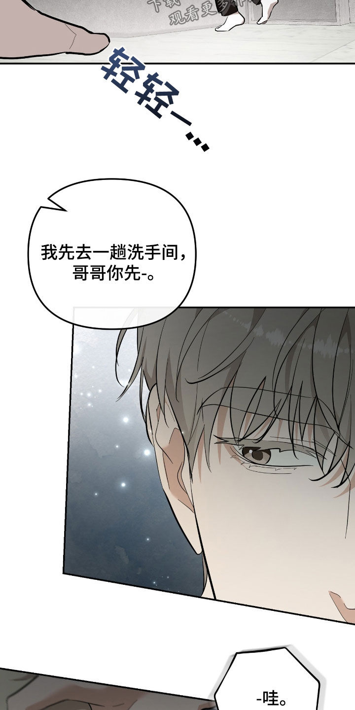 第80话 第29页