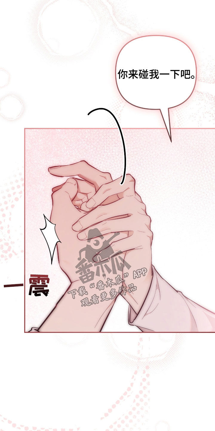 第74话 第35页